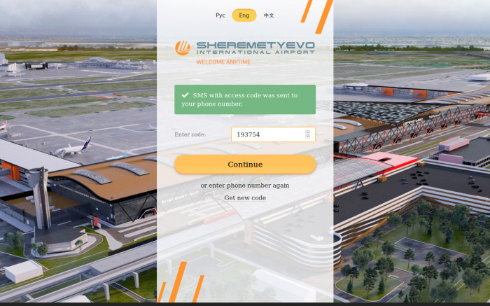 Нативная валидация как фреймворк. Лекция в Яндексе - 11